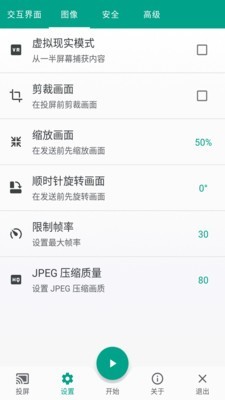 酷喵投屏app下载安装官网最新版苹果手机  v1.0.0图1