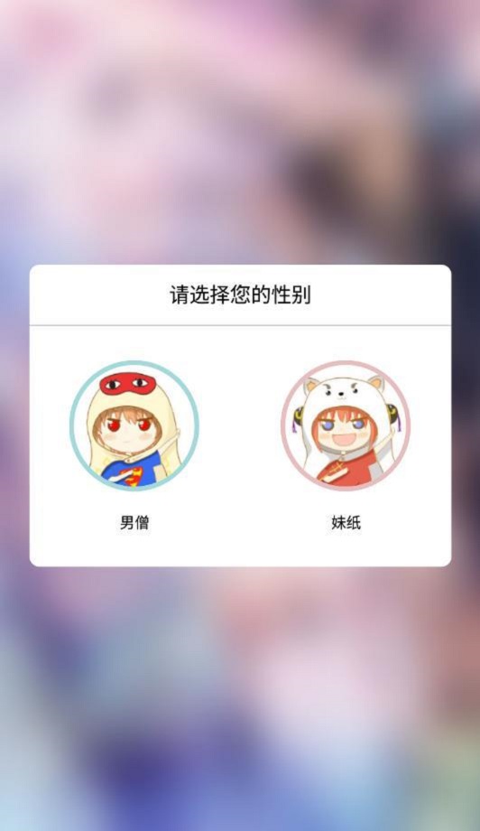 呱呱漫画cc图库版下载安装最新  v1.3.6图3