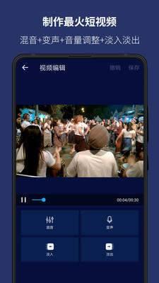 金铲铲音乐编辑器下载  v5.9.0图2