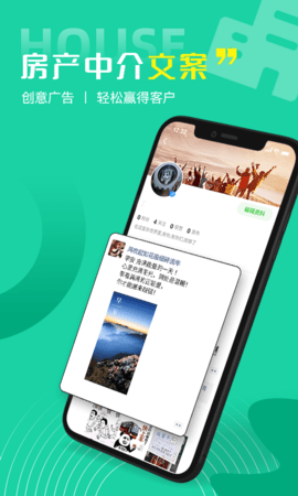 每日一句好句子  v1.0.26图1