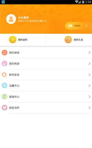 喵乐玩  v1.6.3图1