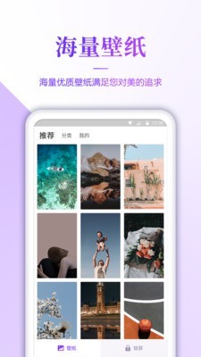 小风车官网下载安卓版  v1.7图1