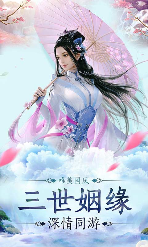 侠义英雄  v4.5图1