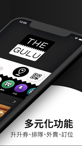 THE GULU APK