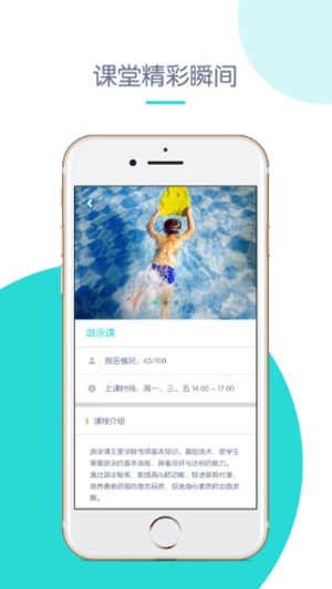 创奇教育app下载安装官网最新版苹果版本  v1.0图1