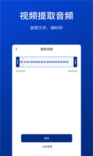 视频压缩工具app破解版下载苹果  v1.0.0图1