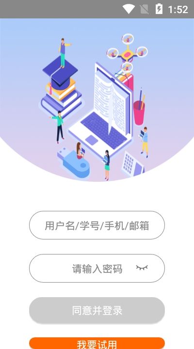 鼎顶教育最新版app  v2.4.03图2