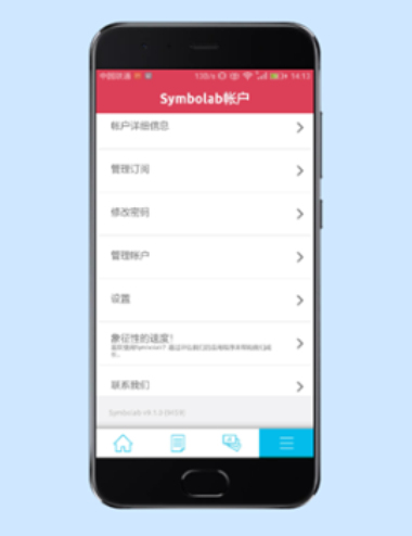 数学求解器在线下载手机版  v9.1.0图1