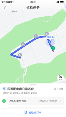 邦巡  v1.1.415图3