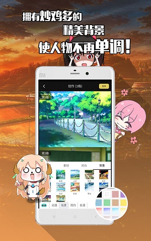 不画漫画手机版本下载  v1.0.0图1