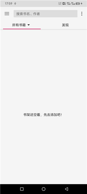 乐阅免费漫画手机版下载安装  v2.0图1