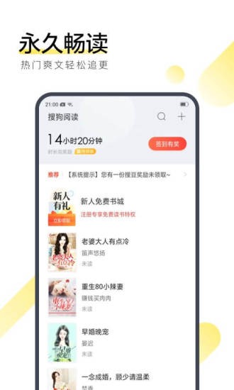 浅笑小说最新版下载  v1.0.0图3