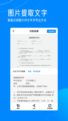 轻描免费版  v1.0.1图2