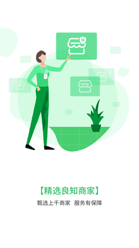 管车侠  v7.0.1图3