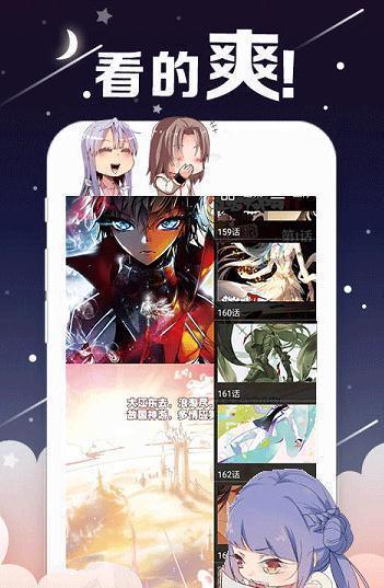 kindle漫画书  v1.0图1