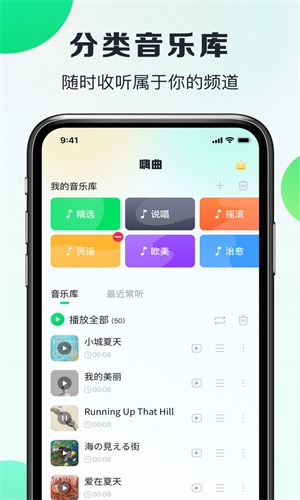 嗨曲音乐提取最新版  v1.0.2图2