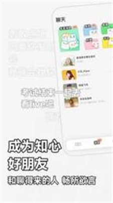 软仆手机版  v1.0图2