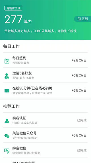 陀螺世界ios下载官网正版手游