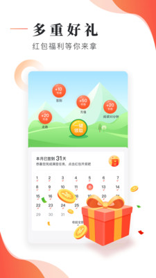 追书大神app官方下载安装苹果  v2.7.5图2