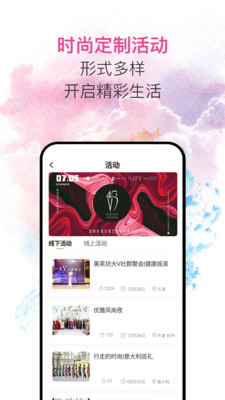 私界2024  v1.2.1图1