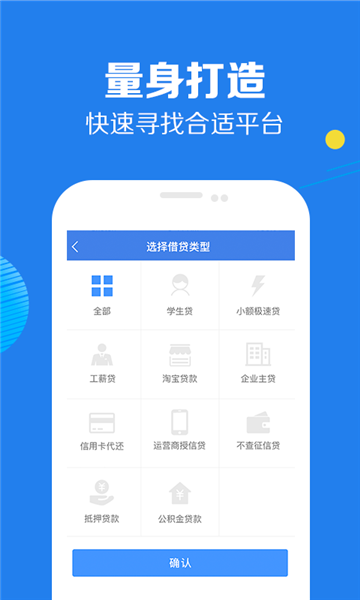 好享借苹果版  v9.0.95图1