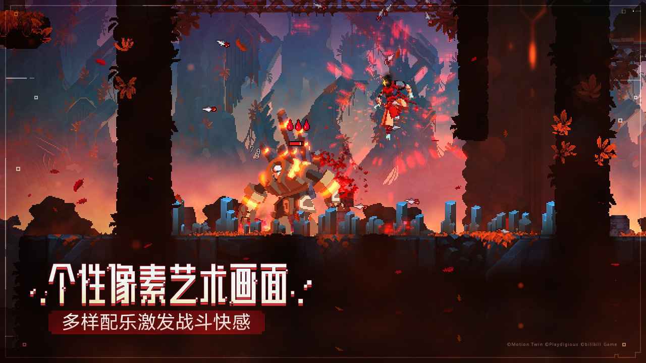 重生细胞破解版  v1.60.6图3