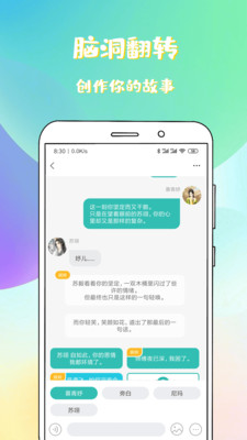 稀饭阅读手机版  v1.1.0.1图1