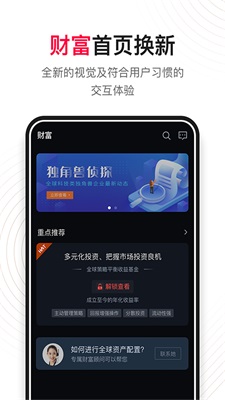 荷马国际最新版本下载  v5.16.0图1