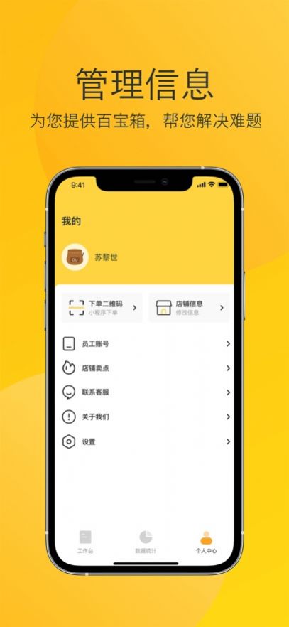 偶来打包  v1.1.4图2