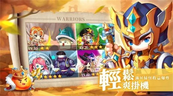 战斗吧勇者  v1.0.17图3