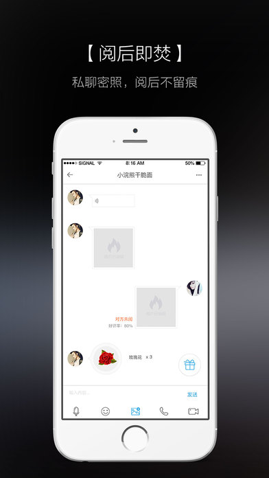 知聊最新ios下载安装  v5.18.3图1