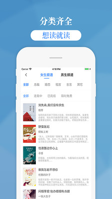 掌中云小说平台官网下载  v1.9.5图4