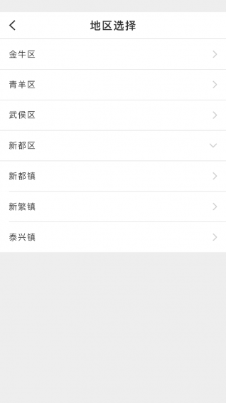 都优乐  v1.2.3图3