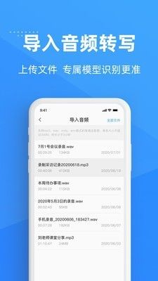 灵云听语手机版下载安装  v1.0.3图3