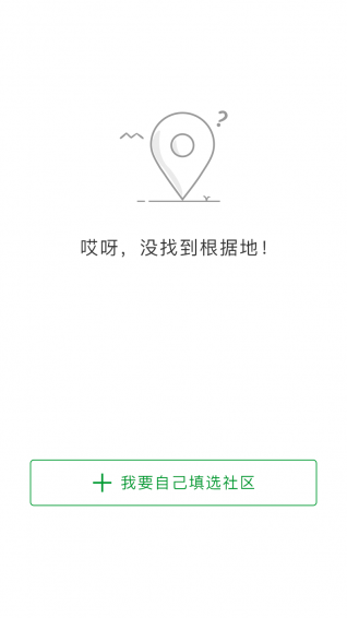 都优乐  v1.2.3图4