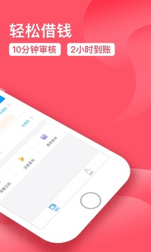 福袋  v1.0图4