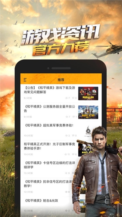 超高清画质助手下载国际服手机版  v1.0.23图4