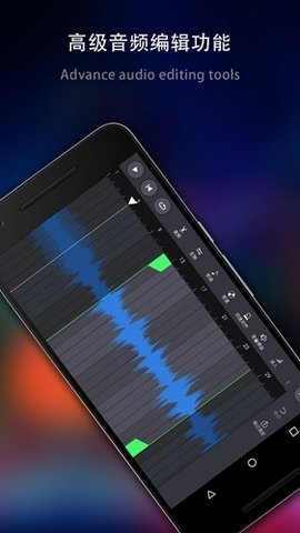 玩酷电音破解版2.1.23