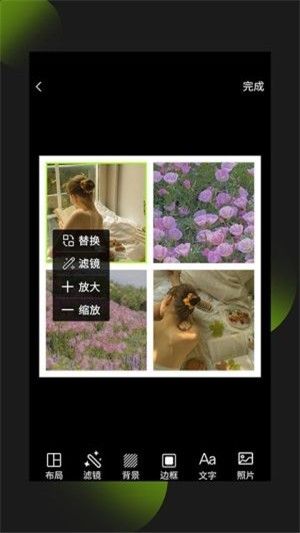 照片拼图王免费版下载苹果版安装  v1.0.0图4