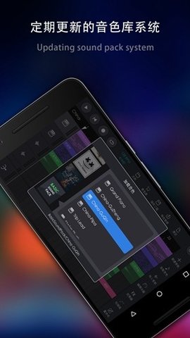 玩酷电音破解版2.1.23  v2.0.16图3