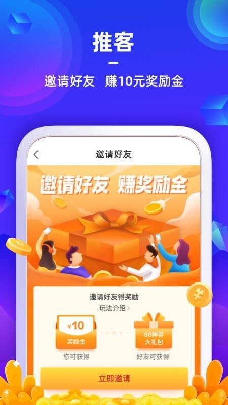 苏宁金融app官方下载安装最新版