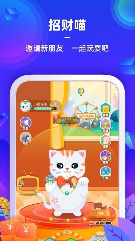苏宁金融app官方下载安装最新版  v6.7.6图3