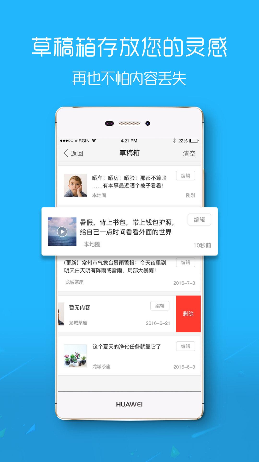 扶余百姓网  v3.3.2图3