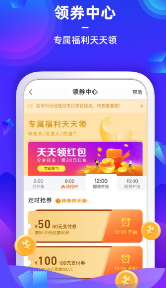 苏宁金融app官方下载安装最新版  v6.7.6图1