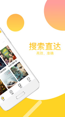 Neets站  v1.4.0图2