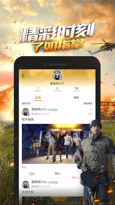 超高清画质助手下载国际服手机版  v1.0.23图2