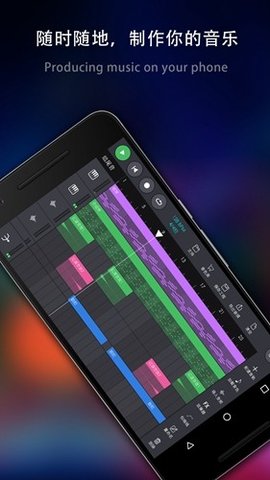 玩酷电音破解版2.1.23  v2.0.16图1
