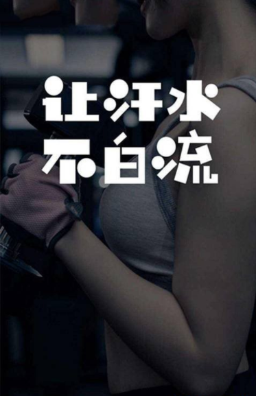 趣步5.0最新版本下载  v3.0.3图2