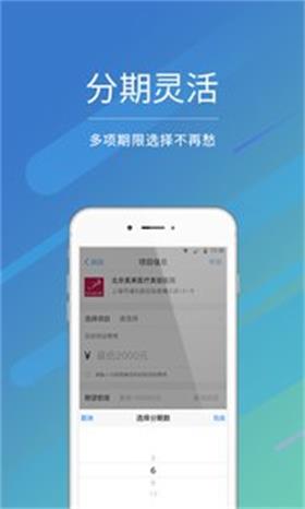 壹有钱手机版  v1.0.8图3