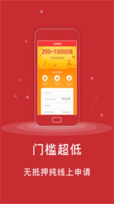 如意应急2024  v1.0图1